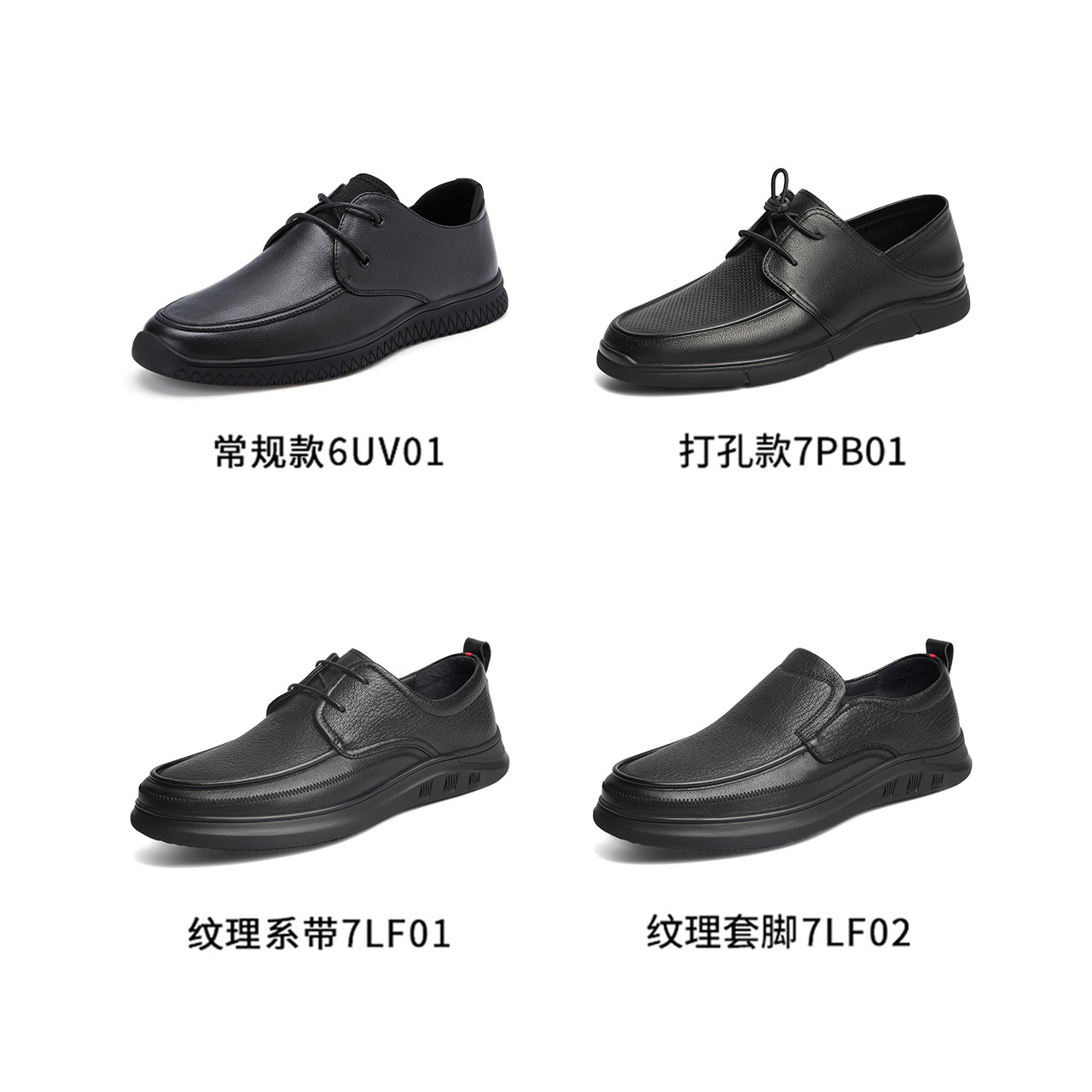 百丽商务男2023新款商场同款皮鞋 百丽集团男鞋休闲皮鞋