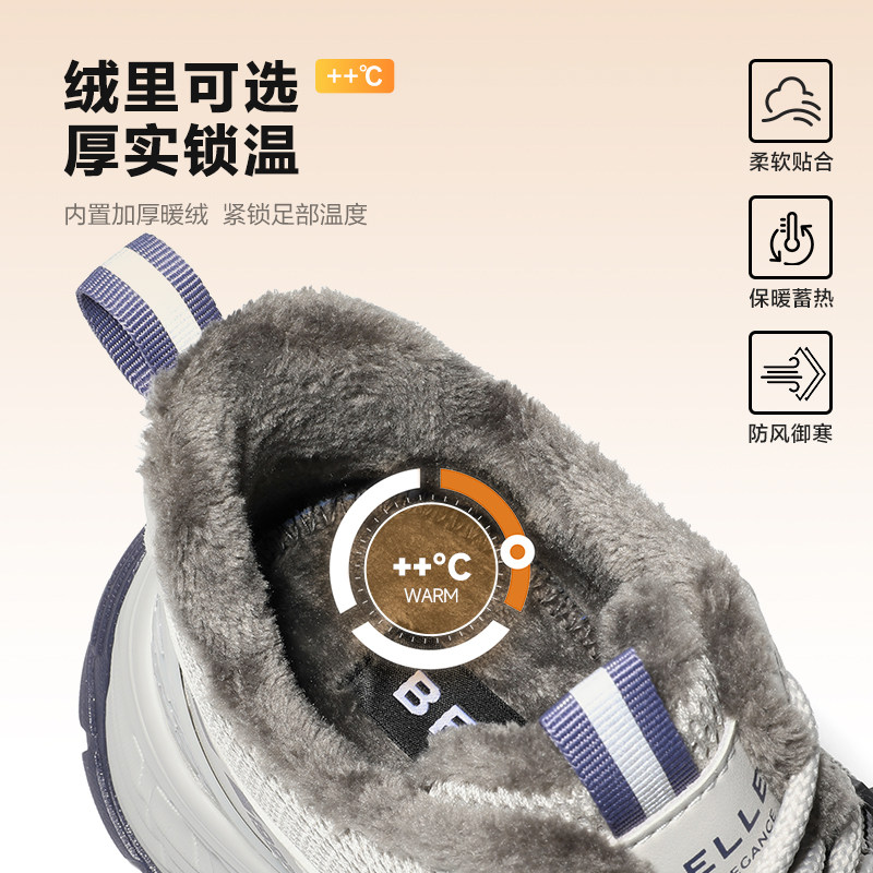 张凌赫同款百丽蓝鲸老爹鞋男士冬季休闲运动鞋厚底增高加绒8QS01,淘宝优惠券,粉丝福利购,淘宝优惠卷