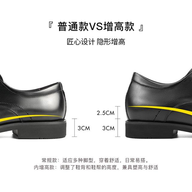 Belle men's genuine leather heightening formal leather shoes wedding shoes
