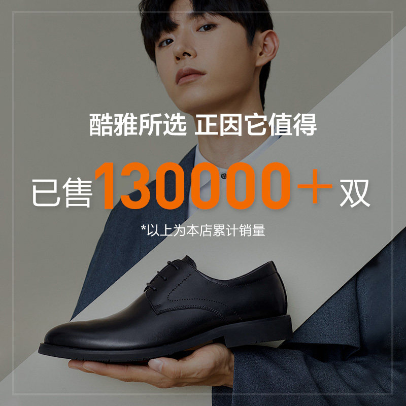 百丽官方真皮商务正装男款德比皮鞋 百丽集团男鞋正装皮鞋