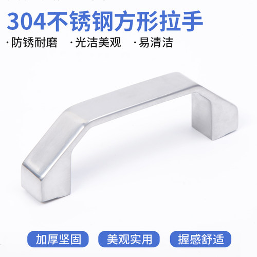 LS520铝合金U型拉手不锈钢配电箱柜门电焊机桥型焊接提手孔距100 - 图1