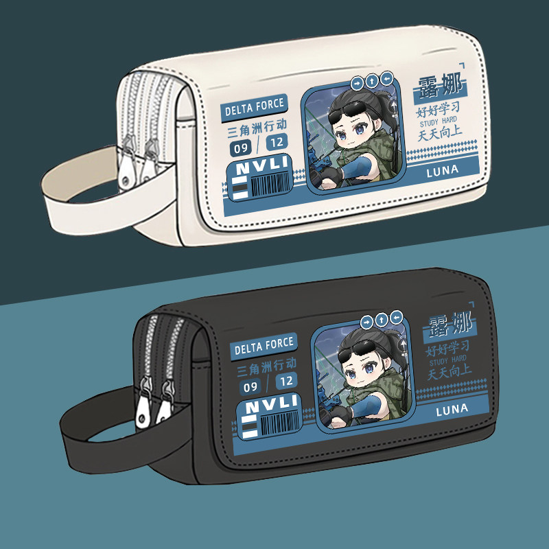 三角洲行动周边笔袋骇爪威龙儿童学习小学生用品铅笔盒文具袋A,淘宝优惠券,粉丝福利购,淘宝优惠卷