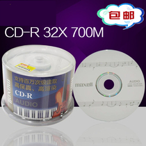 Vanwin MAXELL hair enthusiast AUDIO wide soundtrack CD-R 32X 700MB Music blank burn disc