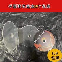 Thickened unbreakable 20 gr sector seashells Box semi-circular transparent CD DVD Disc CD DISC PACKAGING CONTAINING CASSETTO