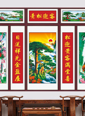 中堂壁画山水装饰画农村堂屋大气