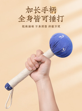 仙草药业艾草养身按摩锤艾锤