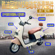 Yadi M5 electric vehicle shell accessories panel clay board
