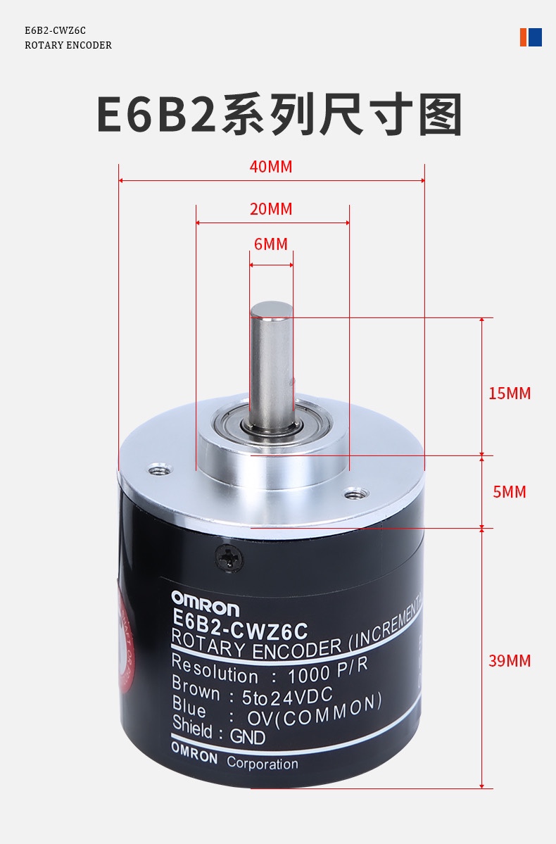 正品欧姆龙旋转编码器E6B2-CWZ6C CWZ1X CWZ5B3E5G1000P 2000P/R - 图2