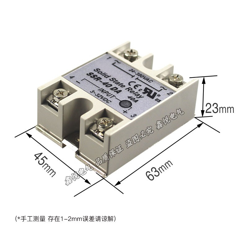 优质单相固态继电器 SSR-40A-DA 直流控制交流固态继电器足功率