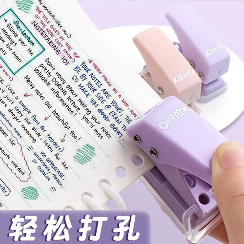 【可得优】迷你小型单孔打孔器单孔圆环活页本装订环手工diy纸张打孔机打眼打洞机文件卡片本子订手动夹手帐 - 图1