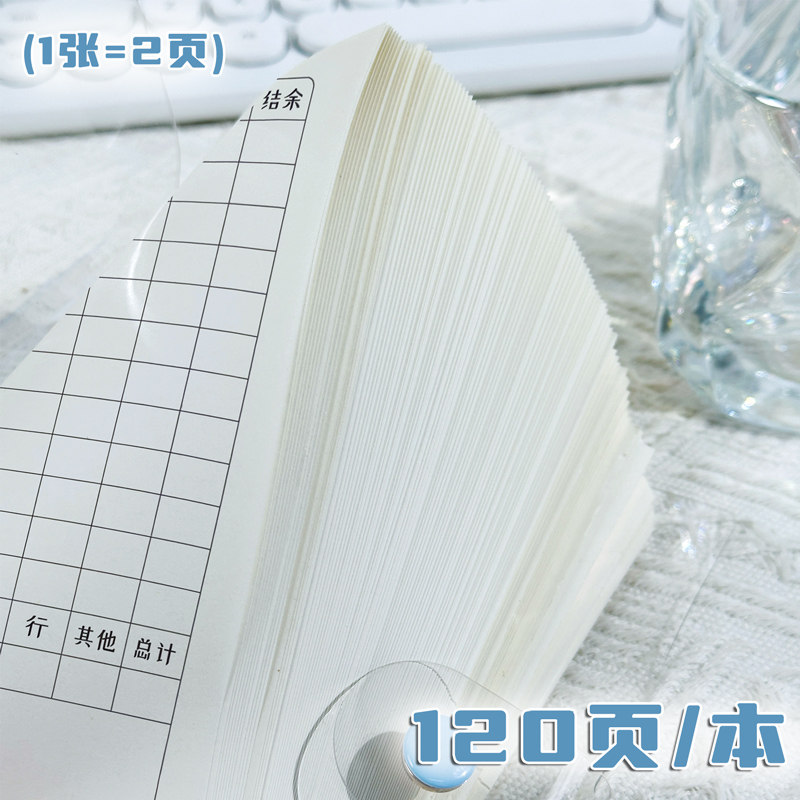 a6高颜值活页记账本可拆卸家庭明细账本透明收纳册存钱打卡账本生活每日常开支出理财人情往来礼金记账本子,淘宝优惠券,粉丝福利购,淘宝优惠卷