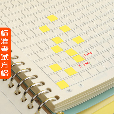 作文本b5活页作文纸方格小学生16k开加厚400格300字初中学生a4语文本作文簿有旁批带批注修正栏四一二三年级 虎窝淘