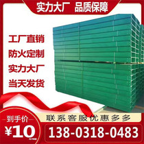 GRP cable bridge trunking trunking epoxy ladder-type flame-retardant optical cable fireproof trough box high-speed communication polyurethane tube box