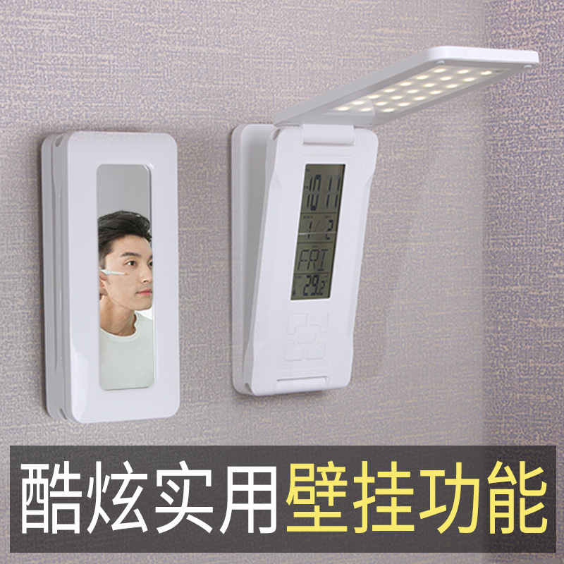 大容量充电宝台灯宿舍超长续航书桌护眼大学生寝室神器小折叠学习 大容量充电宝台灯宿舍超长续航书桌护眼大学生寝室神器小折叠学习