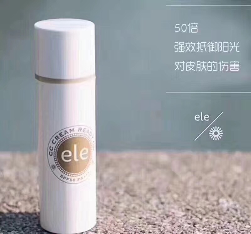 泰国ele cc霜 遮瑕裸妆打底隔离防晒提亮肤色BB霜 spf50CC霜保湿