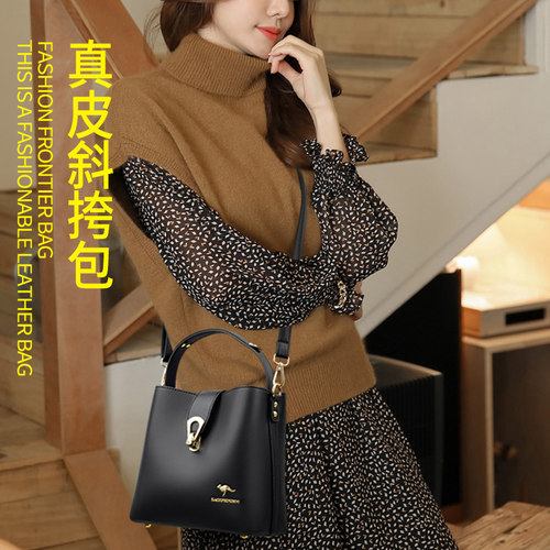 品牌正品牛皮水桶包女士斜挎包2026新款女包小包妈妈单肩包大容量 - 图1