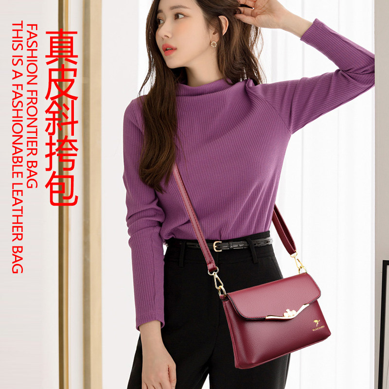 品牌真皮女包小包包斜挎包妈妈包中年2025新款包包单肩包牛皮百搭,淘宝优惠券,粉丝福利购,淘宝优惠卷