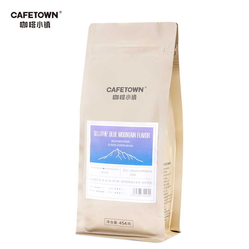 Cafetown咖啡小镇蓝山咖啡豆风味咖啡生豆新鲜烘焙可现磨黑咖啡粉