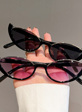 防紫外线猫眼时尚男女款太阳镜