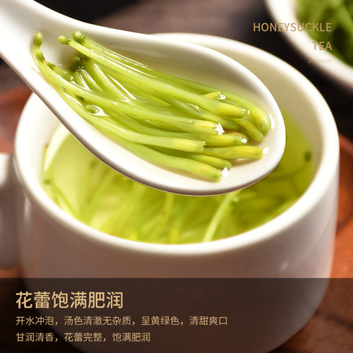 正品中药材金银花茶500g泡水天然无添加婴儿宝宝洗澡散装封丘二花 - 图3