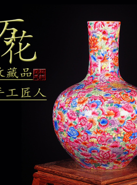花瓶陶瓷万花手绘复古景德镇台面