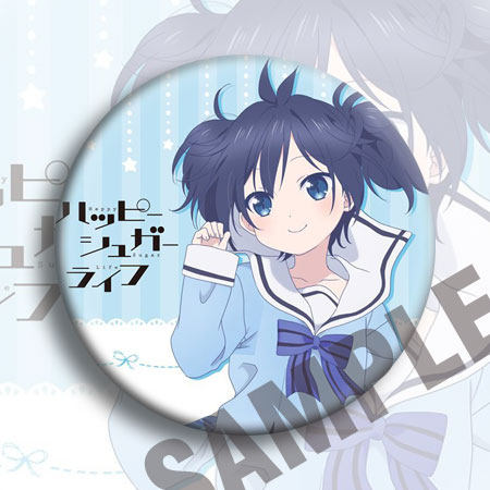 Happy Sugar Life 动漫徽章现货 幸福甜蜜生活二次元周边挂件海报,淘宝优惠券,粉丝福利购,淘宝优惠卷