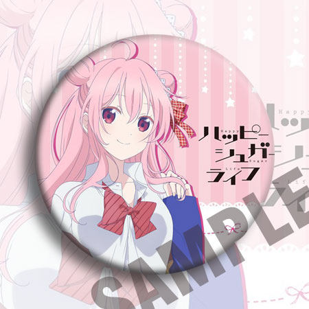 Happy Sugar Life 动漫徽章现货 幸福甜蜜生活二次元周边挂件海报,淘宝优惠券,粉丝福利购,淘宝优惠卷