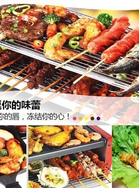 烤肉机电烤盘烧烤炉架不粘锅手碟双层电烤炉配套手碟韩式小盘小勺