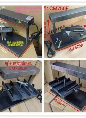 半圆芝士巧克力加热机热融电热出口奶酪商用西餐厅厨具电烧烤炉架