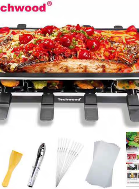 双层电烧烤炉raclette grill家用室内烤串机无烟电烤盘烤肉锅炉架