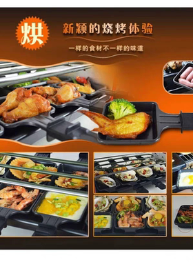 出口德国电烧烤炉韩式电烤盘不粘烤肉锅双层大号烧烤炉BBQ烤肉架