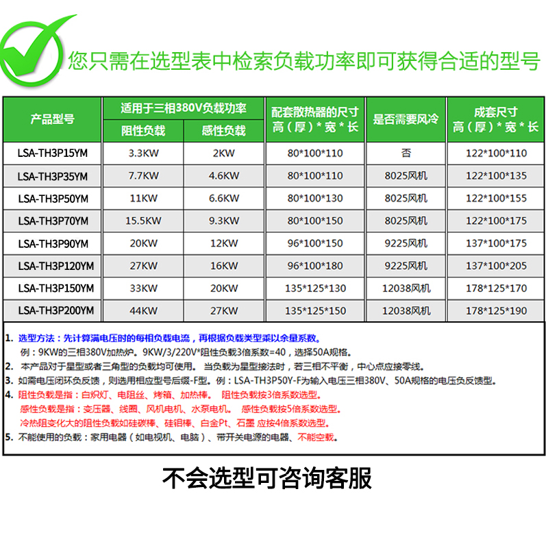 三相交流调压模块RS485通讯可控硅温控调光调功力矩电机控制器