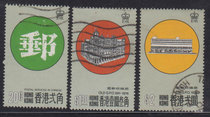 Hong Kong Modern Special Stamps 1976 C36 New Post General Directorate Opening Letter Pin jacket ticket 3 All