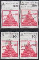 Hong Kong Special stamps 1991 S55 Hong Kong Traces Scenic and Scenic Letter 80C Old 1 A