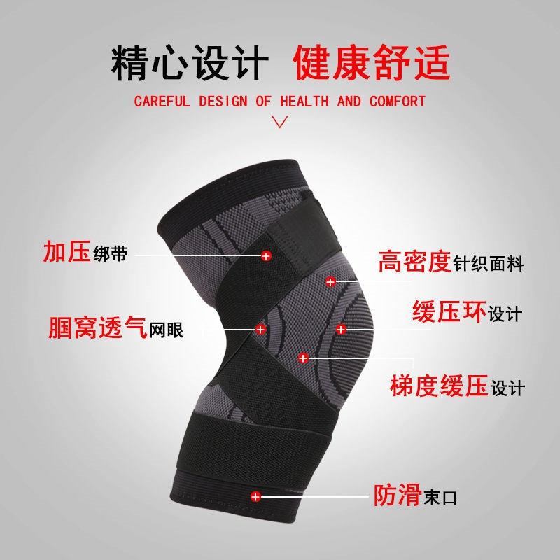 1PC Knee Brace Support Sleeve Adjustable Open Patella Stabil - 图0