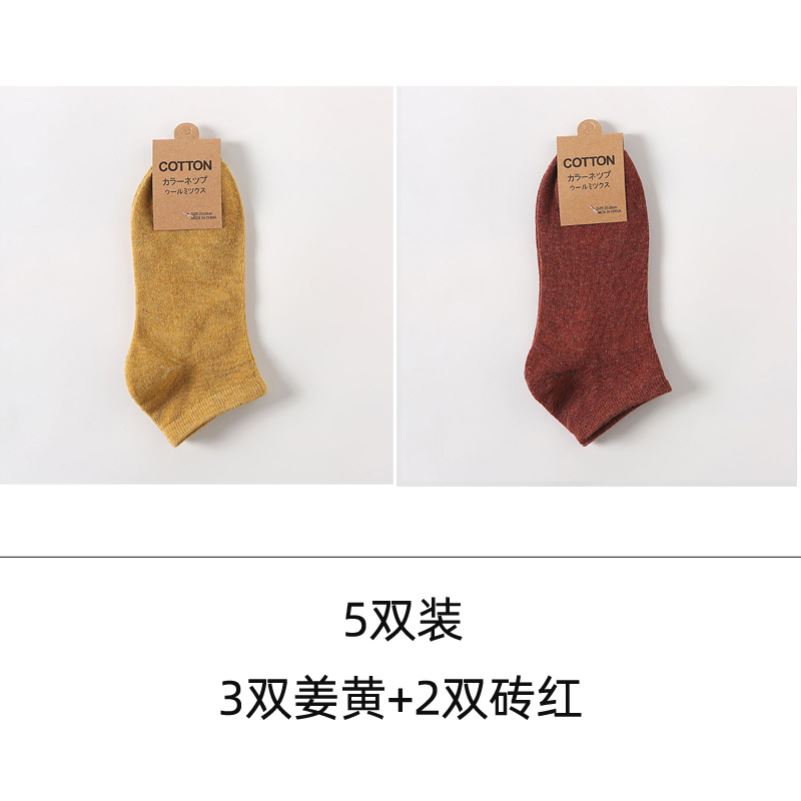 10 pairs of men women MoChuan sock socks black light cotton-图3