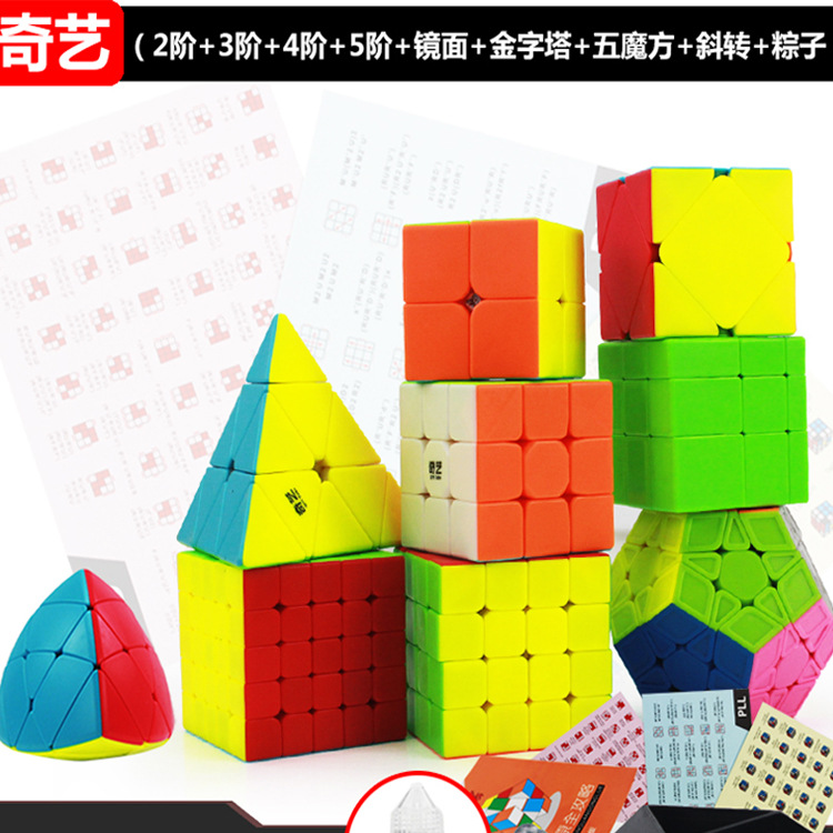 Magic Cubes Professional Pyraminx Puzzle Toys Rubix Cube Spe - 图0