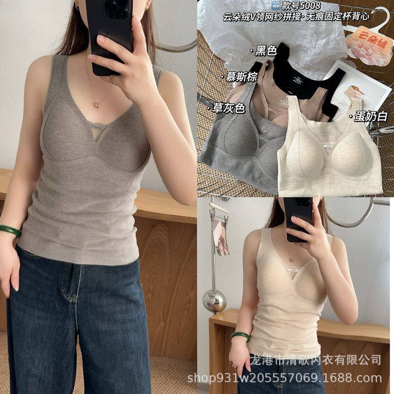 秋冬新品固定杯云朵绒螺纹保暖背心V领网纱内搭带胸垫吊带上衣女,淘宝优惠券,粉丝福利购,淘宝优惠卷