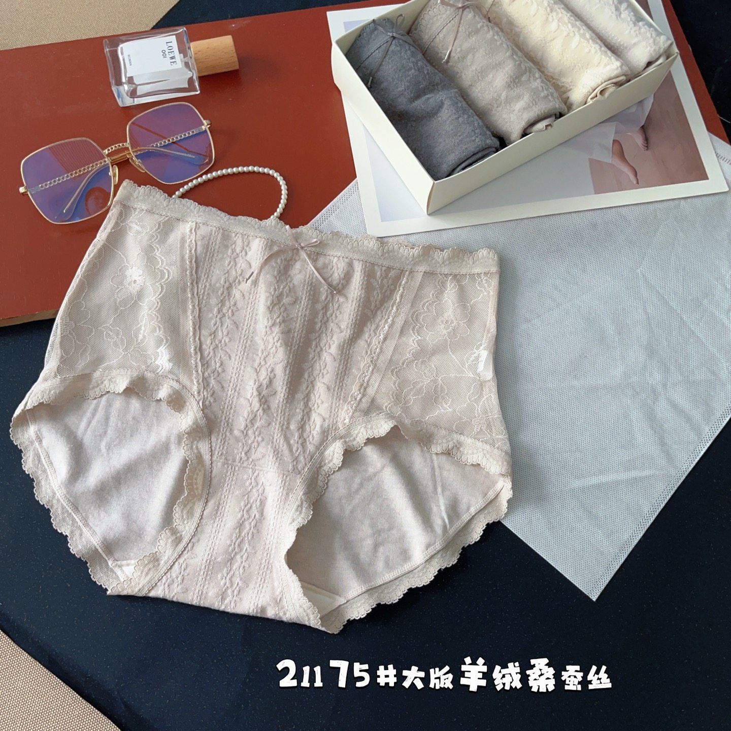 2025新款秋冬提花蕾丝边加大内裤女中腰包臀桑蚕丝裆抑菌三角短裤,淘宝优惠券,粉丝福利购,淘宝优惠卷