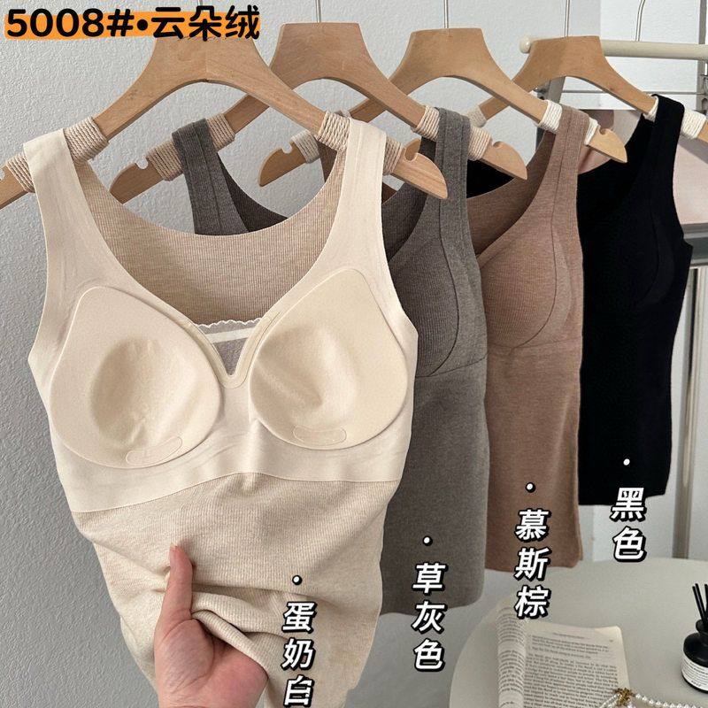 秋冬新品固定杯云朵绒螺纹保暖背心V领网纱内搭带胸垫吊带上衣女,淘宝优惠券,粉丝福利购,淘宝优惠卷