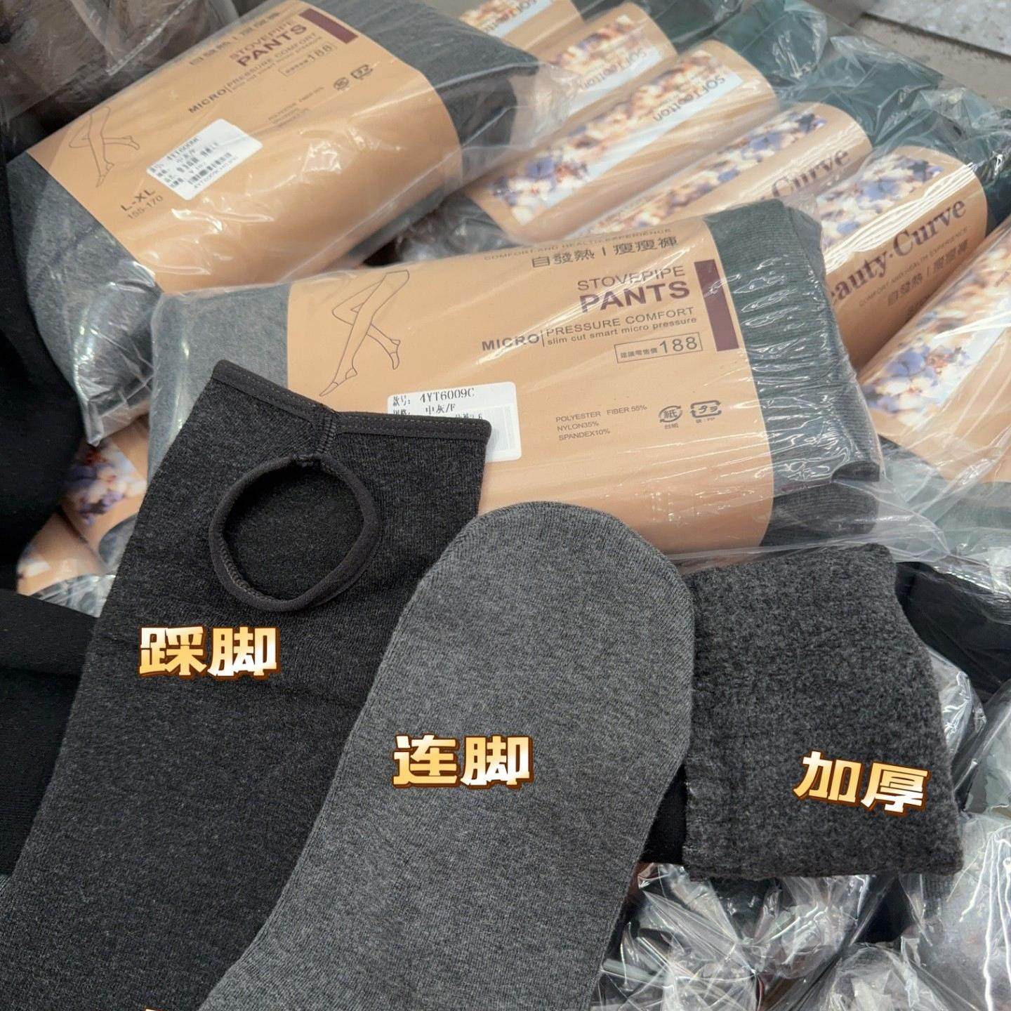 米娅林新款冬季加厚加绒保暖裤女自发热修身显瘦腿连袜踩脚打底裤,淘宝优惠券,粉丝福利购,淘宝优惠卷