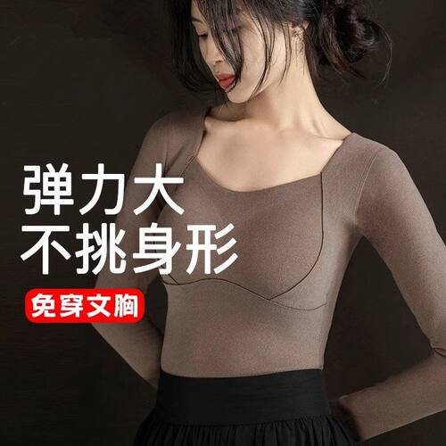 8866发热长袖石墨烯保暖内衣女带胸垫一体式底衫秋冬秋衣内搭上衣 - 图0