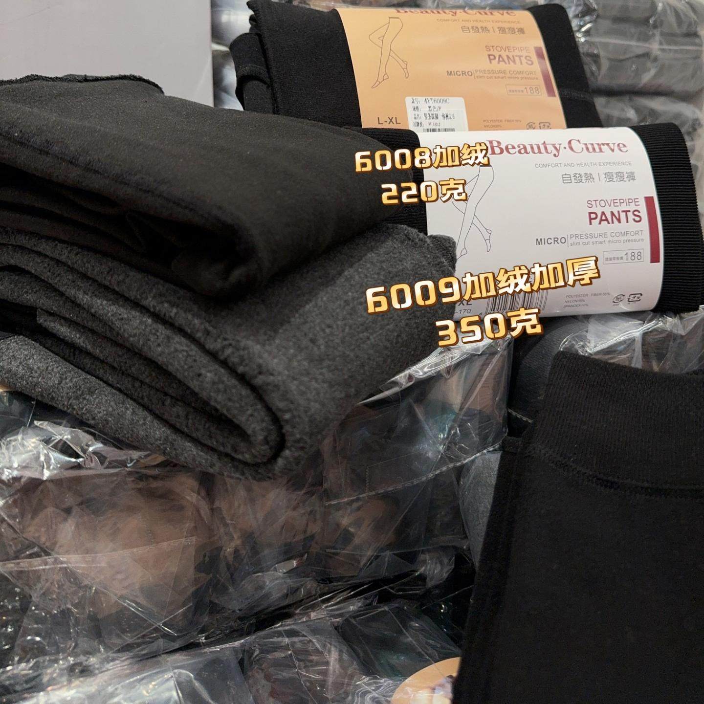 米娅林新款冬季加厚加绒保暖裤女自发热修身显瘦腿连袜踩脚打底裤,淘宝优惠券,粉丝福利购,淘宝优惠卷