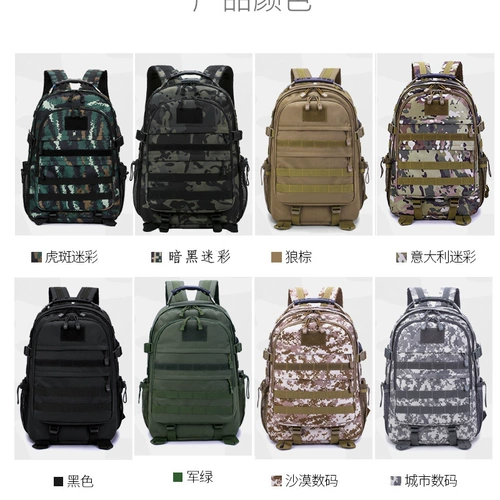 Дорожный камуфляжный тактический школьный рюкзак для школьников подходит для мужчин и женщин, альпинистский ноутбук, коллекция 2022