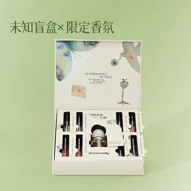 艾玛莫莉荒野出逃香水礼盒小众高级香氛伴手礼持久淡香男女生礼物,淘宝优惠券,粉丝福利购,淘宝优惠卷