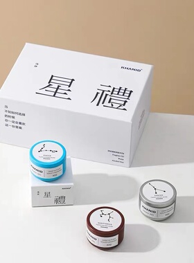 KHANID十二星座香薰蜡烛