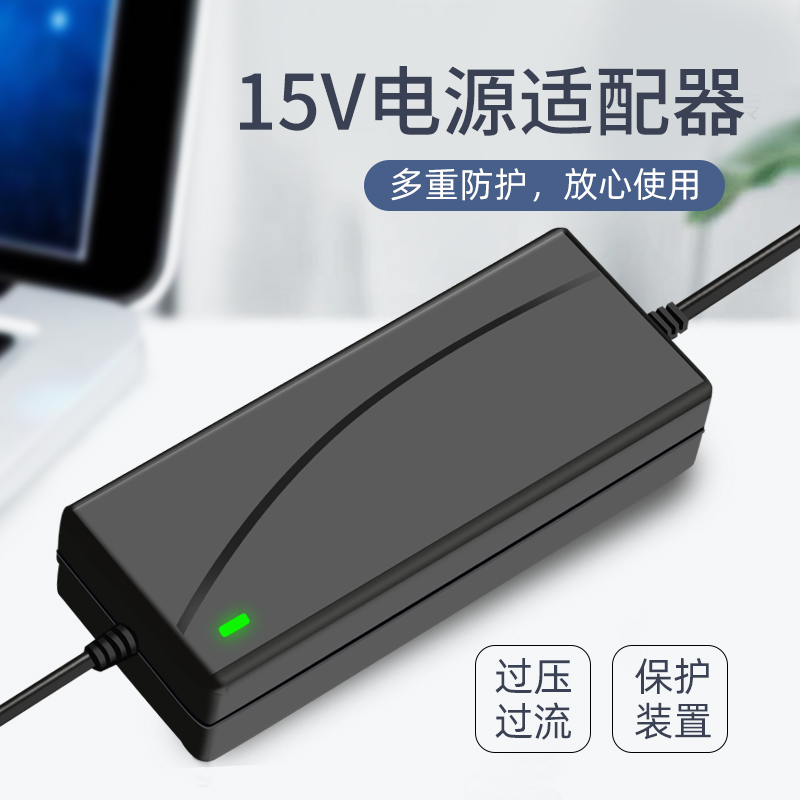 15V3A电源适配器音响音箱充电器15V1A2A4A5A6A监控器交换机通用-图2