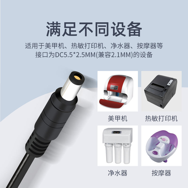 电源适配器24V2a美的沁园净水器饮水机配件1A1.5A3A5A打印机电源 - 图0