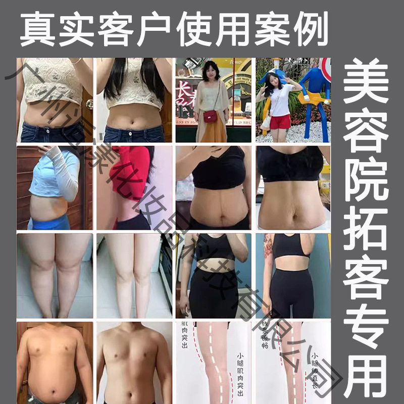 暴汗膏全身塑形紧致爆脂膏发热纤体霜减产后肥肚美容院身体按摩膏,淘宝优惠券,粉丝福利购,淘宝优惠卷