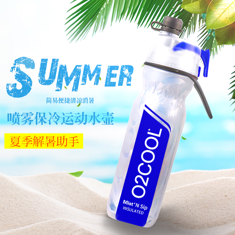 O2COOL喷雾水杯儿童学生夏季挤压运动保冷杯健身户外便携可喷水杯 - 图2